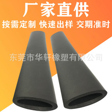 定制拳击馆铁件EVA泡棉管护套NBR发泡大管子黑色光面海绵手把套