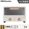 Rongshida 15L oven (rice white)