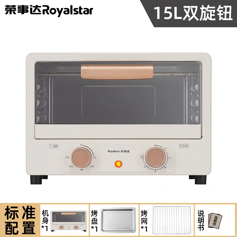 Духовка Rongshida/Royalsta 12–25 л, домашняя многофункциональная компактная двойной слой выпечка электрическая духовка, оптовая торговля