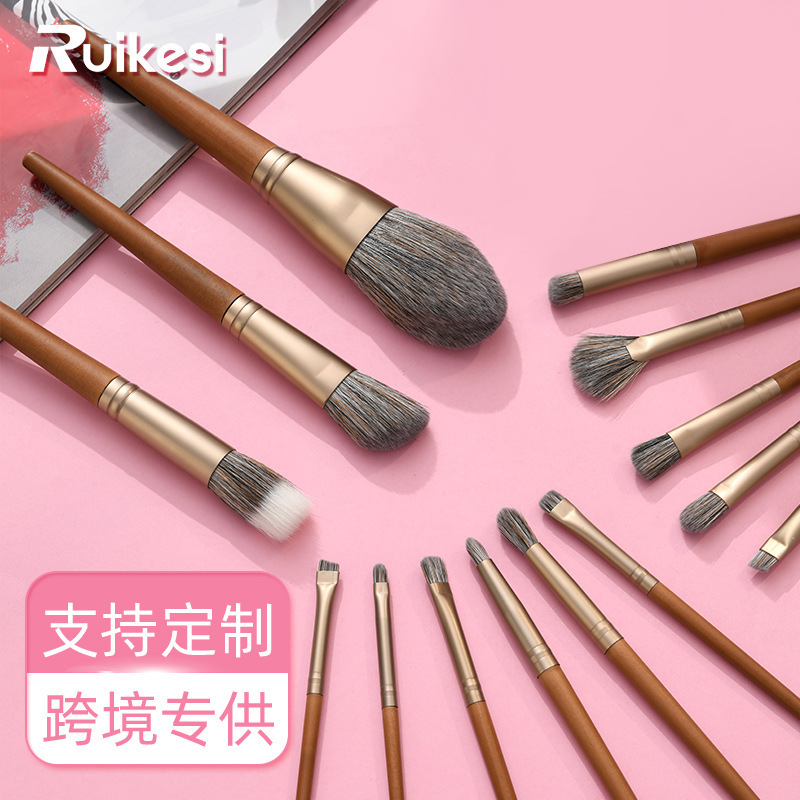 Cross-Border 14-Piece Walnut-Colored Makeup Brush Set with Solid Wood Lacquered Fiber Bristles, Concealer and Setting Makeup Tools, Cangzhou Brushes Cross-Border 14-Piece Walnut-Colored Makeup Brush Set with Solid Wood Lacquered Fiber Bristles, Concealer and Setting Makeup Tools, Cangzhou Brushes