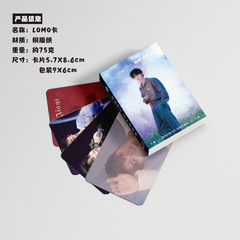 馬嘉祺小卡 盒裝55張57x86mm TNT時代周邊鐳射Lomo圓角卡片明信片