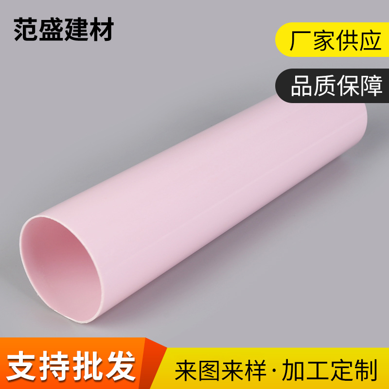 厂家加工气筒配件气筒管粉色气球打气筒配件气筒管