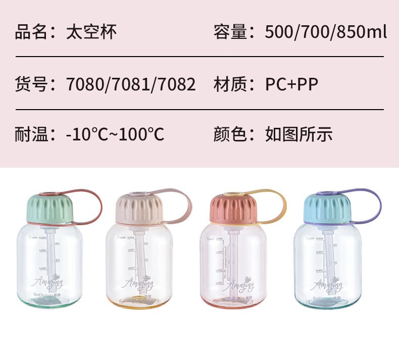 水杯-7_14.jpg