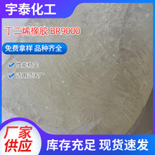 ���z��Ʒ݆̥̥���ö���ϩ���zBR9000�ϳ����z혶����zԭ��