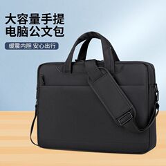 ノートパソコンのカバンを厚くして耐磨耗会議の書類の中の大胆なカバンを厚くします。
