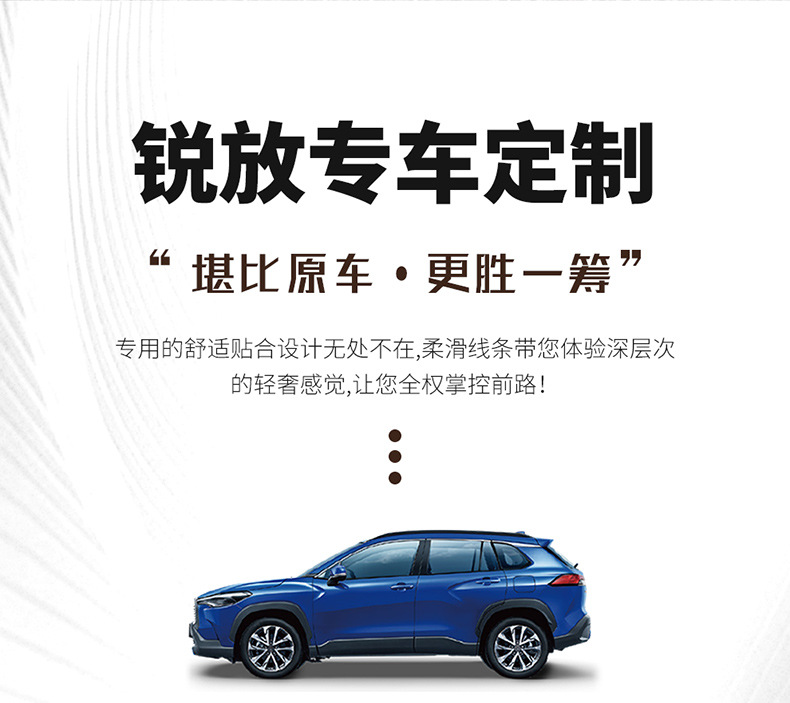 2022 Corolla Sharp Special Seat Cover 2.0L Exclusive Edition Fully Enclosed Car Cushion Four Seasons Linen Chair Cover