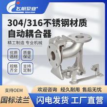 304/316ȫPbˮbDN50̶ʽO