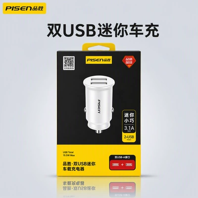 Pinsheng 30W dual-port PD fast car charger for Apple 15 iPhone14 mini universal car charger wholesale (Siqaret yandırıcısı) - magic-black-dual-usb-port-car-charger-155w