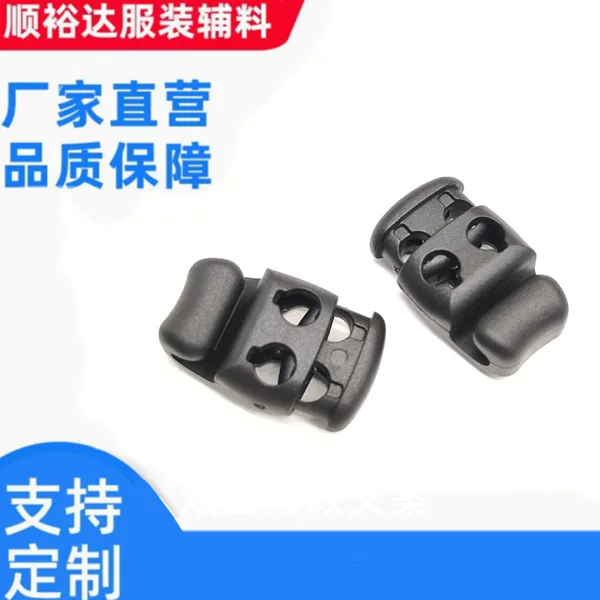 New POM plastic with hook spring buckle luggage accessories plastic double hole rope buckle shoes buckle glue adjustment buckle