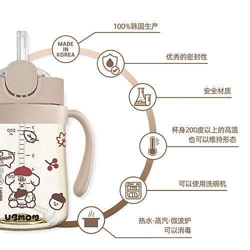 Ubmomコップ子供一体弾蓋ストローコップ赤ちゃん学飲コップ赤ちゃんミルク瓶重力ボールコップ|undefined
