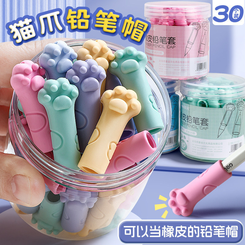 Pen Cover, Pencil Cap, Pencil Extender, Pen Cap, Pencil Tip Protector, Special Soft Silicone for Elementary School Students Pen Cover, Pencil Cap, Pencil Extender, Pen Cap, Pencil Tip Protector, Special Soft Silicone for Elementary School Students
