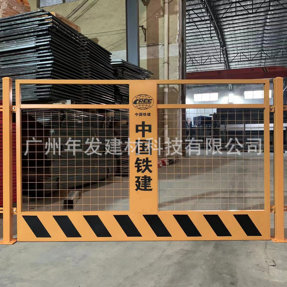 基坑隔离围栏建筑工地安全警示隔离栏道路施工移动基坑护栏