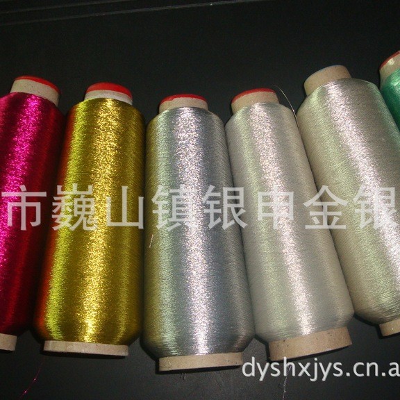 供应各种规格，各种型号金银线，绣花线，东阳颜色齐全，厂家直销