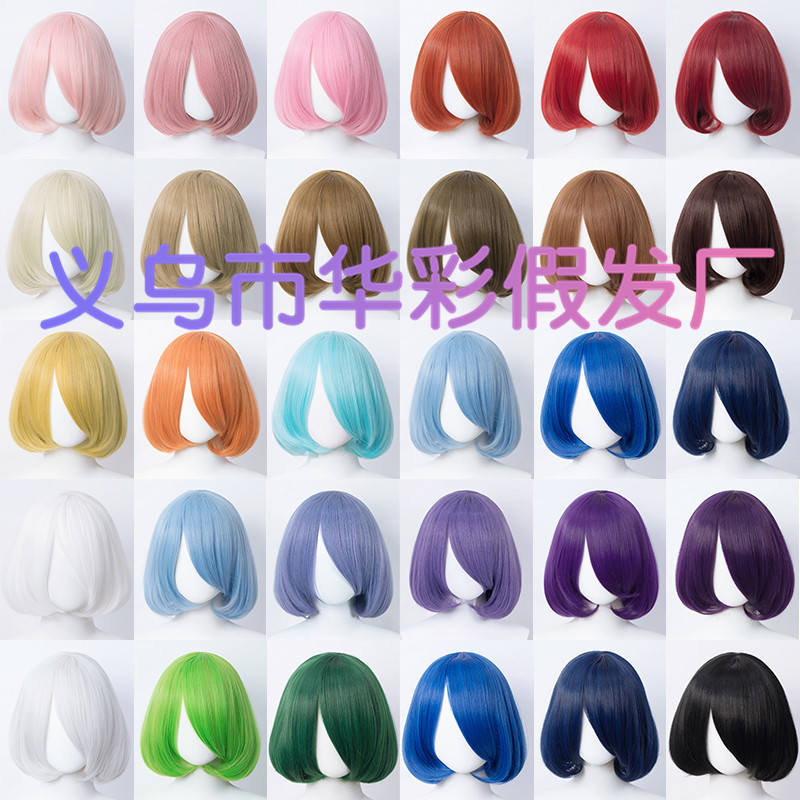 [Huacai] Universal cos wig Bobo head pear flower head buckle closed face sideburns short hair Niang practice hand modeling