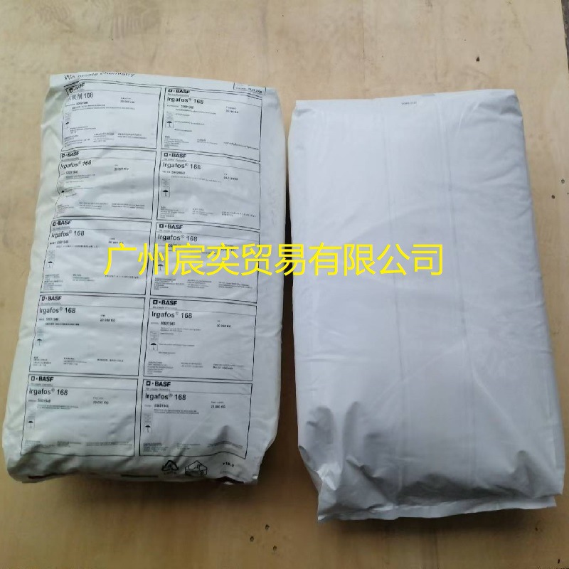 进口巴斯夫抗氧剂1010 168 1076 B215塑料橡胶抗氧剂防老化剂