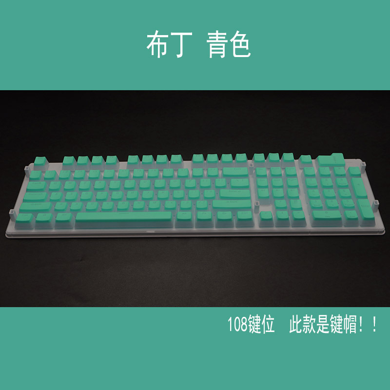 Tapa de teclado de pudín en caja teclado mecánico pudín doble piel leche tapa de llave transparente PBT personalizado crema jalea