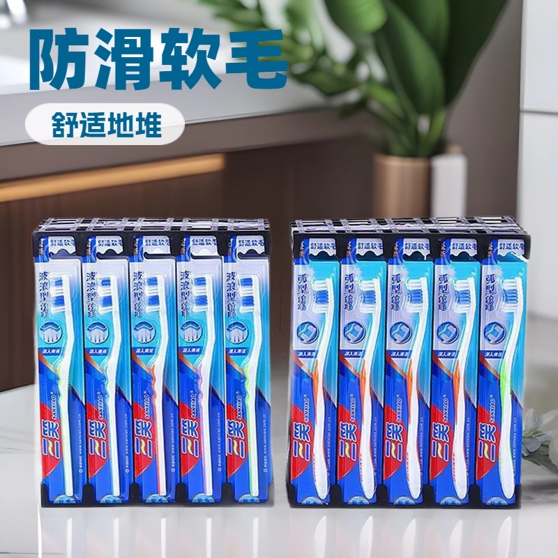 도매 Sanxiao 칫솔 4 색 칫솔 개별 포장 B22N 칫솔 998N 부드러운 칫솔 300 개