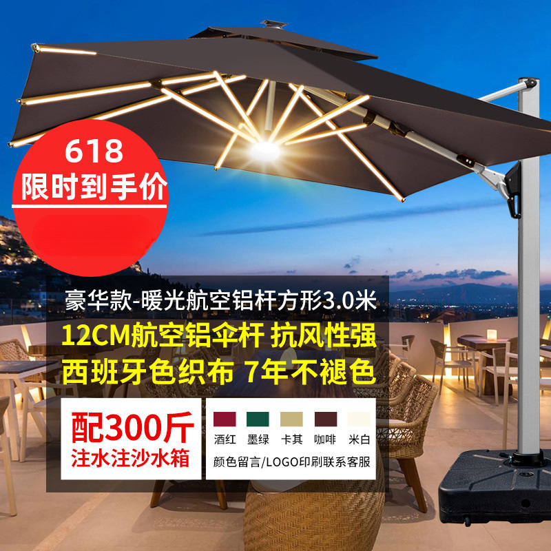 [Flagship wind-resistant model with warm light strip] Beidou space aluminum square 3.0 meters with 300 pounds