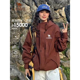 冲锋衣、裤;运动羽绒服;登山鞋