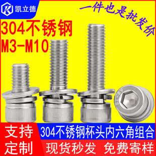 304���P䓃����ǽM���ݽz�A���^���M��ƽ���|�C���M5|M6|M8|M10
