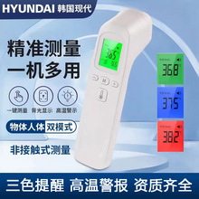 跨境出口手持非接觸紅外線測溫儀電子額溫槍家用體溫計醫用溫度計