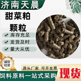 动物性饲料;植物性饲料