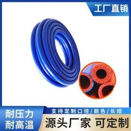 硅胶暖风管耐高温 夹线单双层 编织汽车管工业级挤出硅胶软管
