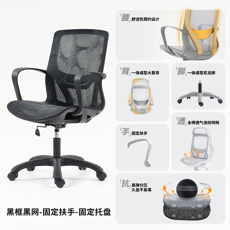 人体工学椅子9D扶手电脑椅家用舒适久坐办公椅学习椅电竞椅可躺|undefined