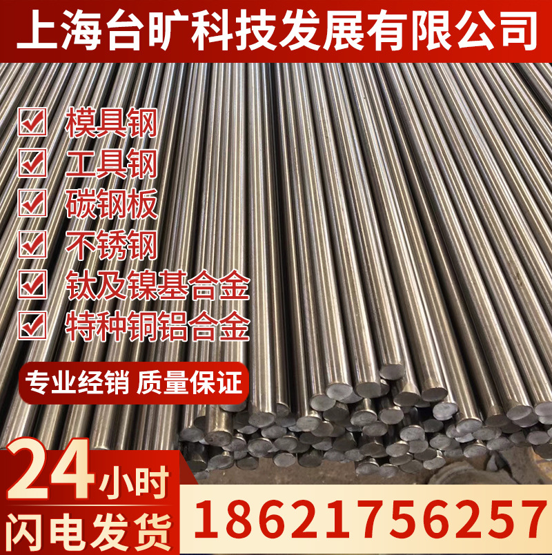 Z10CF17不锈钢Z10CF17圆棒Z10CF17圆钢Z10CF17钢板Z10CF17规格