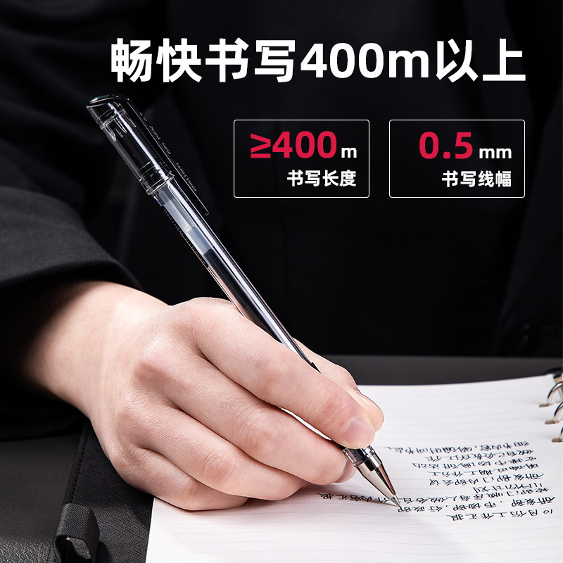 得力6600ES中性筆経典金抜帽水筆0.5黒色弾丸炭素筆事務サインペン|undefined