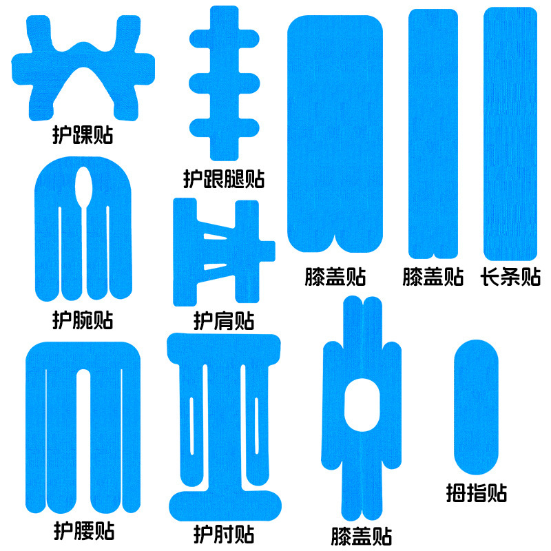 Pre-cut Muscle Paste Muscle Paste Sports Tape Shoulder Neck Arm Knee Pad Basketball Muscle Internal Effect Paste