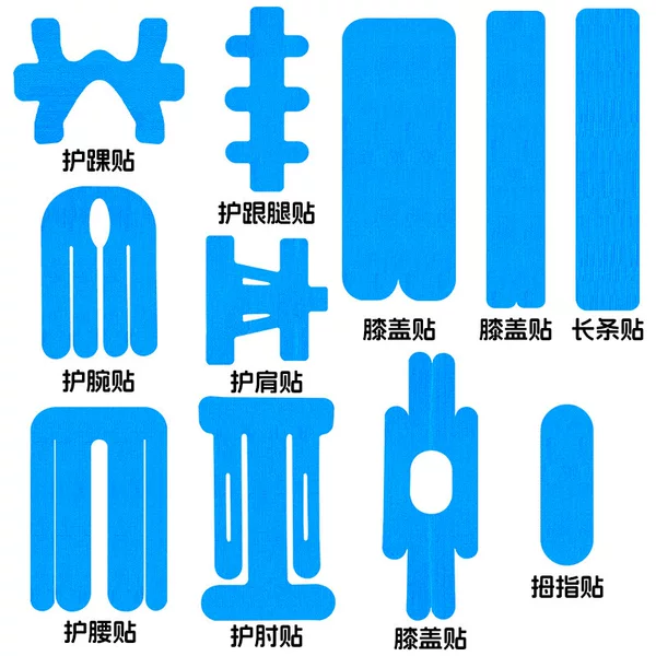 Pre-cut Muscle Paste Muscle Paste Sports Tape Shoulder Neck Arm Knee Pad Basketball Muscle Internal Effect Paste