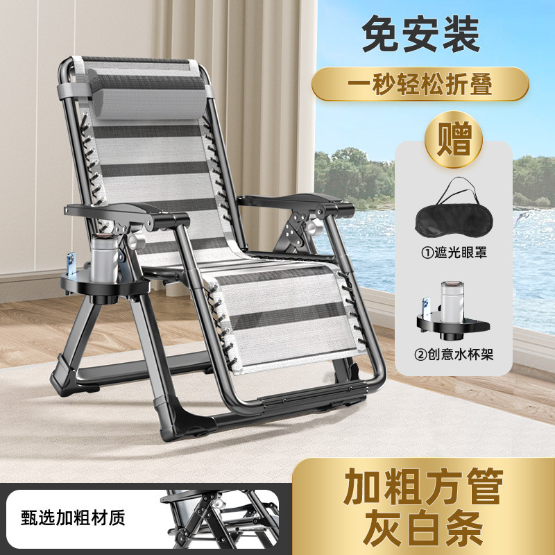 Silla reclinable Silla plegable Silla de almuerzo Silla de siesta Oficina Silla perezosa Silla de playa para el hogar