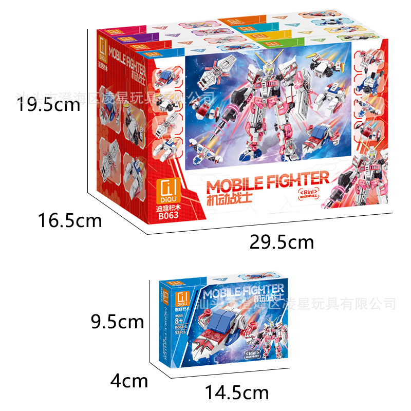 Wholesale set compatible with Lego assembled blocks 8 in 1DIY small particle educational toys for children