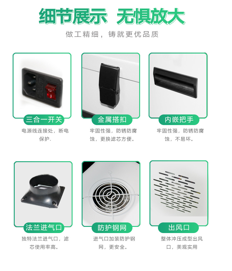 6150吸烟仪_09.jpg