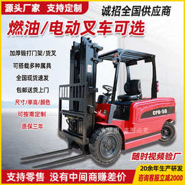 电动叉车2吨1吨新能源四轮3吨5吨液压式升降仓储装卸搬运仓储叉车