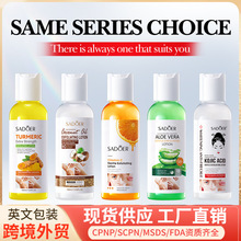 SADOER����غ�ȥ���|��Һ�aˮ�������İ棩100ml