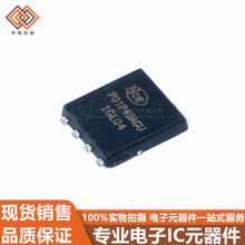 NCEP01P40AGU DFN5x6 MOS��ЧӦ�� ����ֻ�
