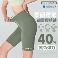 Ningbo Anyu без смущающих линий спортивные шорты женские высокие талии и бедра бег укороченные брюки высокой интенсивности узкие штаны для йоги