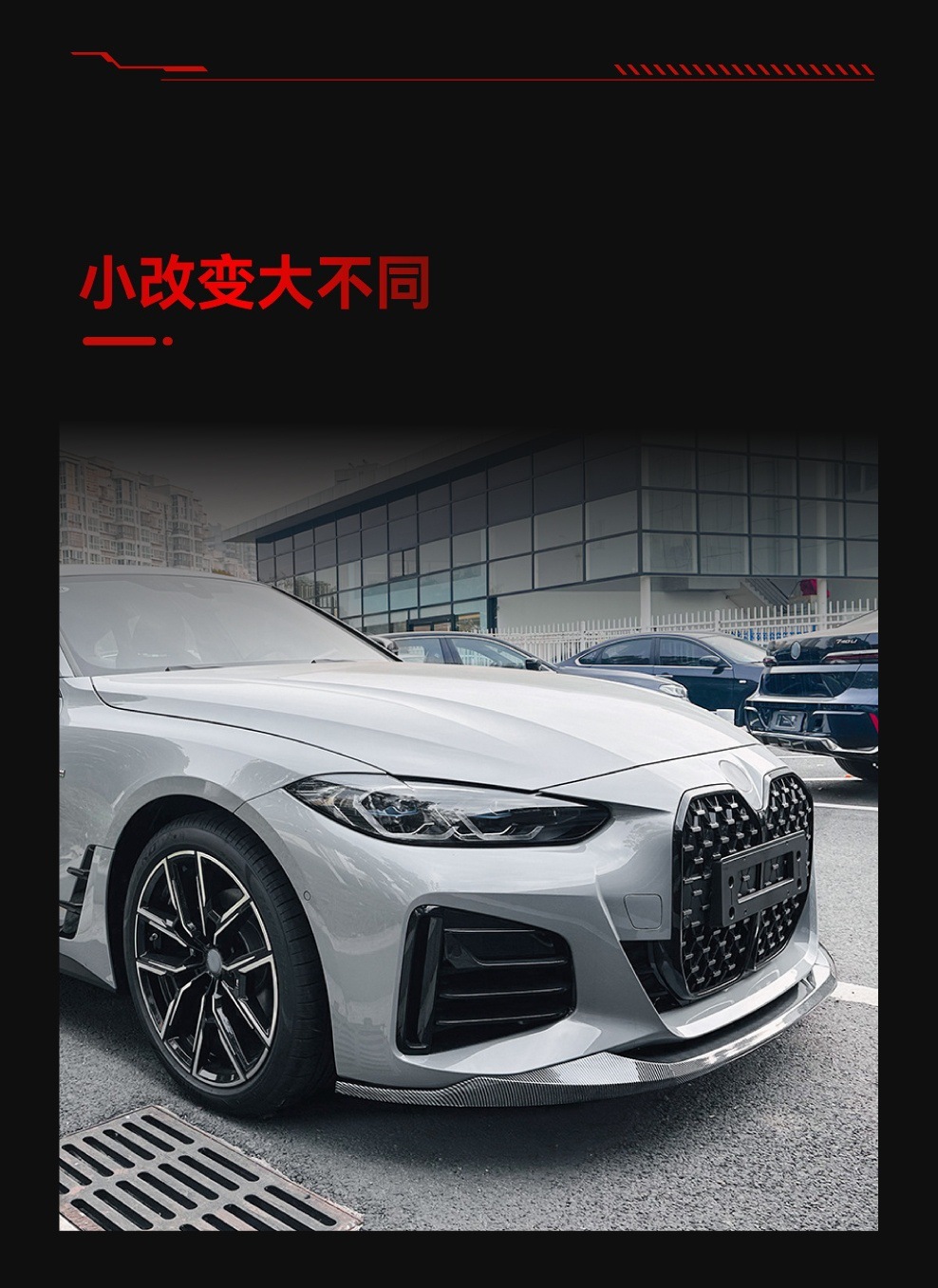 Applicable to 2020 BMW bmw 4 series g26 M Sport front shovel front lip front chin surround cross-border modification parts