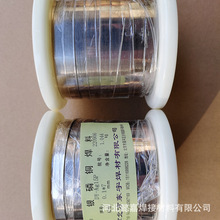 银焊片BAg-5银焊片BAg45银合金焊片L303银基钎料银焊片厂家现货