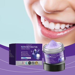 Purple Dentifrice Gentle Cleaning Tartar Yellow Teeth Protection Teeth Fresh Breath Oral Care Cleaning Dentifrice