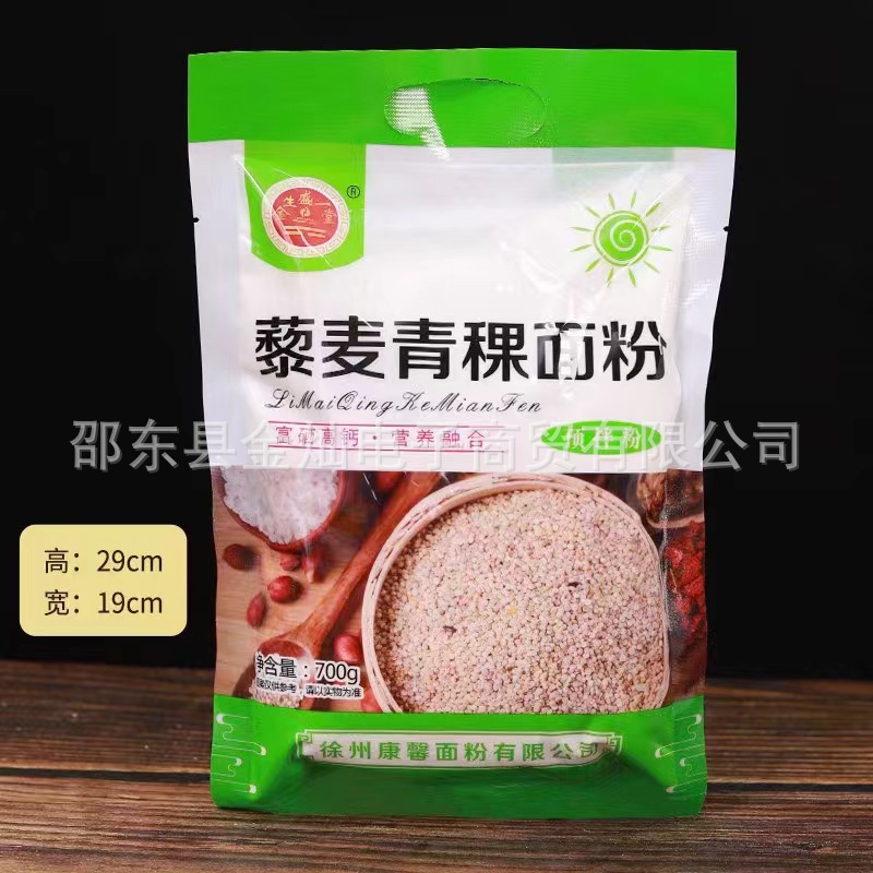 微信图片_20240413084229