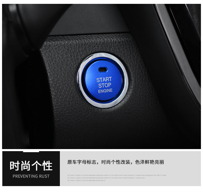 Suitable for Toyota RAV4 RongFang Weilanda Tacoma Crown Asian Dragon One Button Start Decorative Ring Ignition Ring