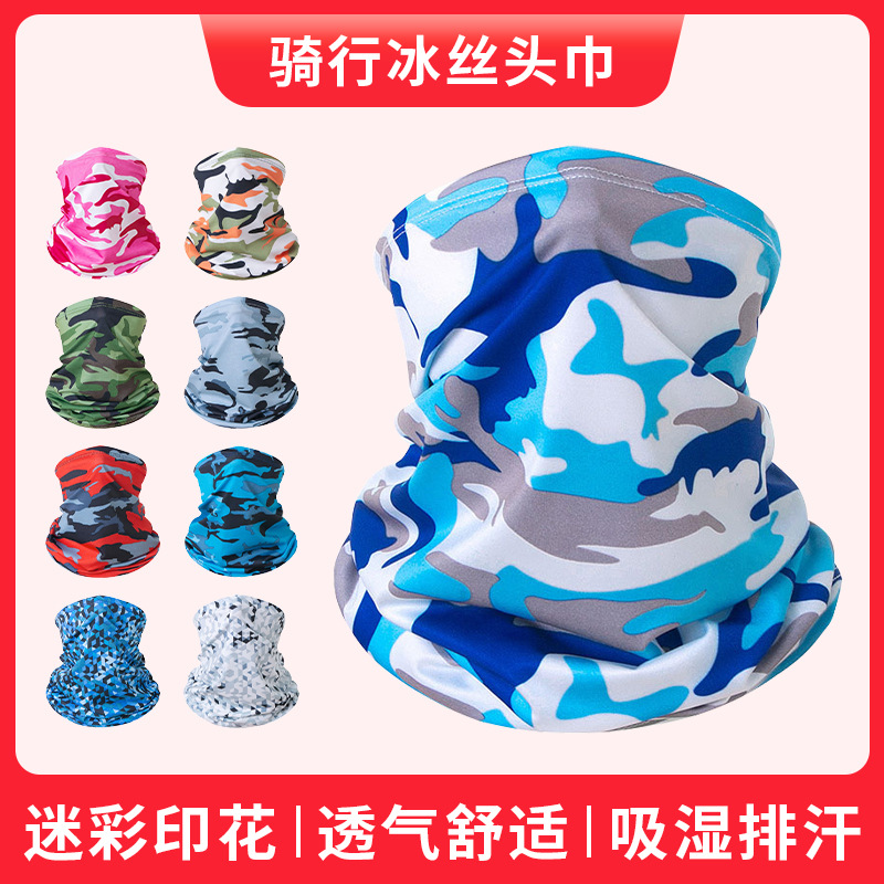 薄款防晒围脖套男女自行车骑行面罩防尘迷彩数码印花透气冰丝头巾