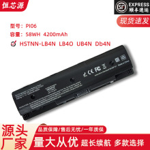 ����ȫ�»��� HP P106 Pi06 PI06Xl PI09 Tpn-L110 �ʼǱ����