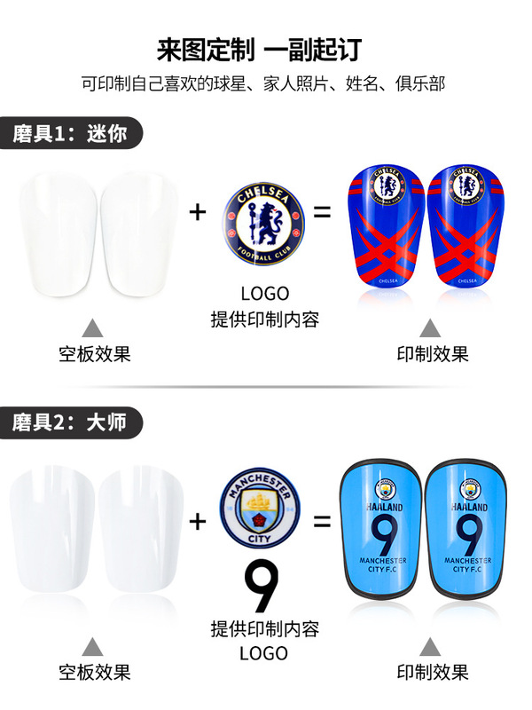 炭素極炭素繊維の足の板のサッカーの保護板の子供の成人の試合の訓練の超軽い保護具は注文して卸売りします。|undefined