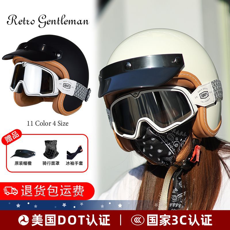 Motuoche 3C Certified Retro Cruiser Scooter Motorcycle Helmet Summer Half Helmet (Auto Parts and Accessories) - s-milky-white