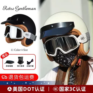 3C Certified Retro Cruiser Scooter Motorcycle Helmet Summer Half Helmet