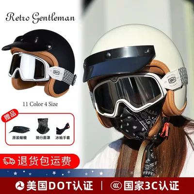 Auto Parts and Accessories, Motuoche Retro Cruiser Scooter